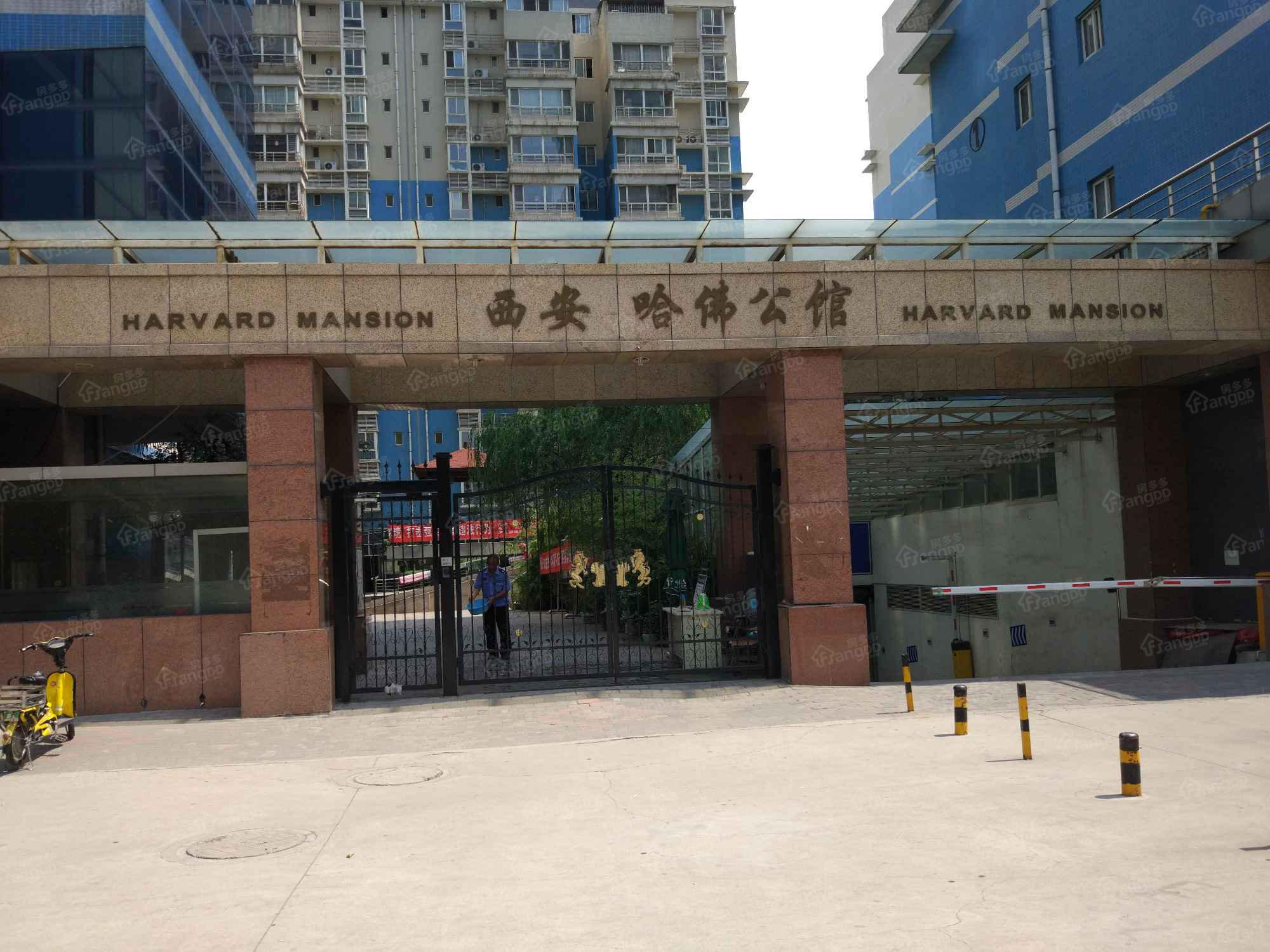 西安哈佛公馆小区图片