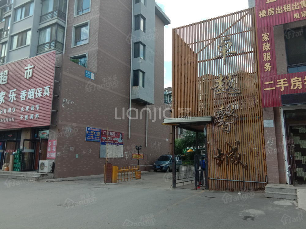 卓越馨城小区图片