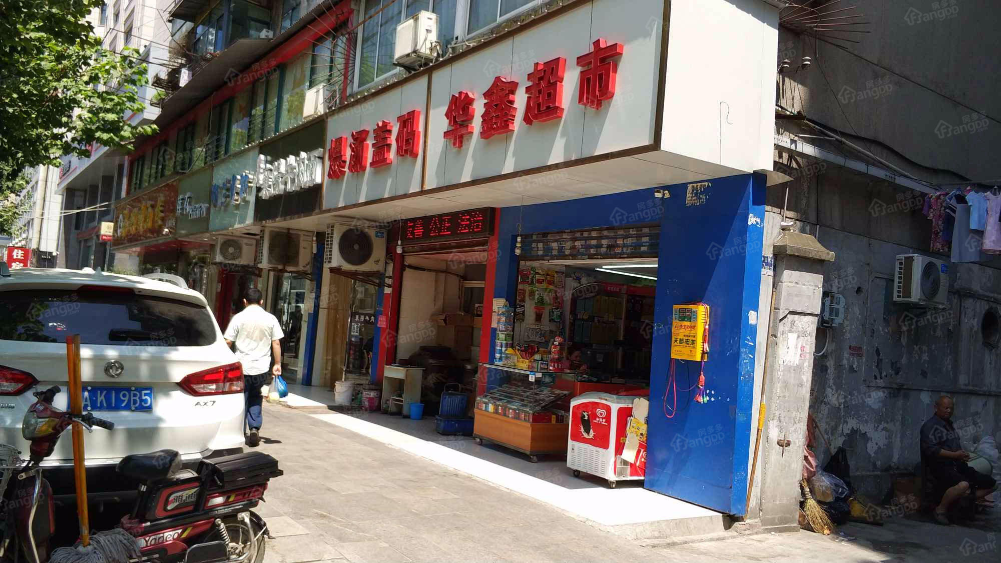 中山花园小区图片