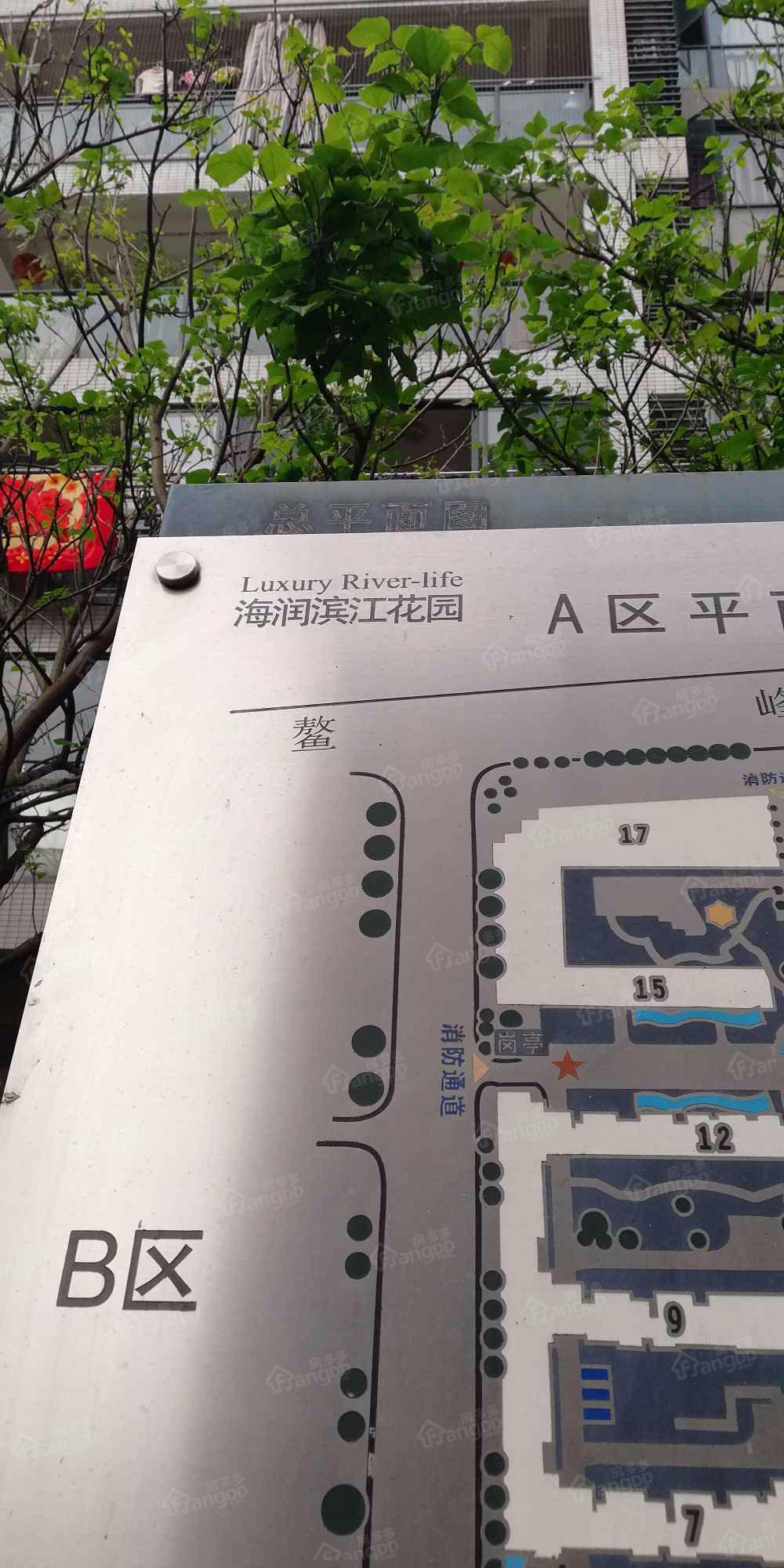 海润滨江花园A区小区图片