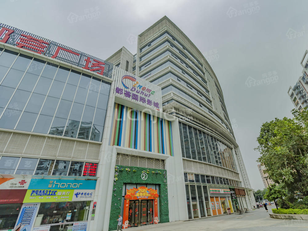 雅居乐都荟广场小区图片