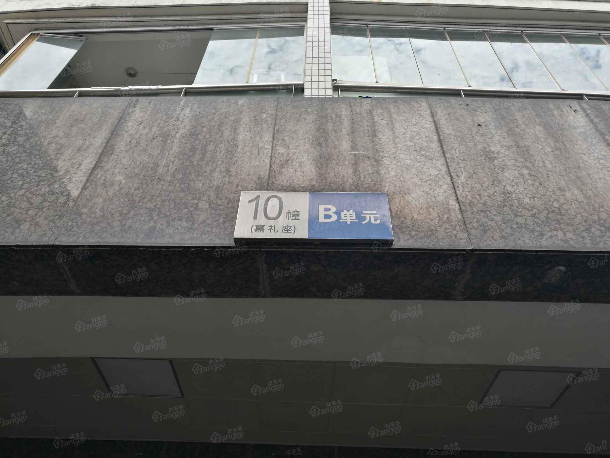 中楠国际广场小区图片