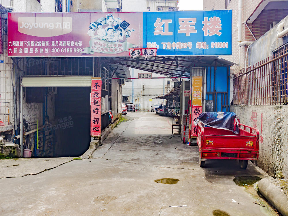 红军楼图片