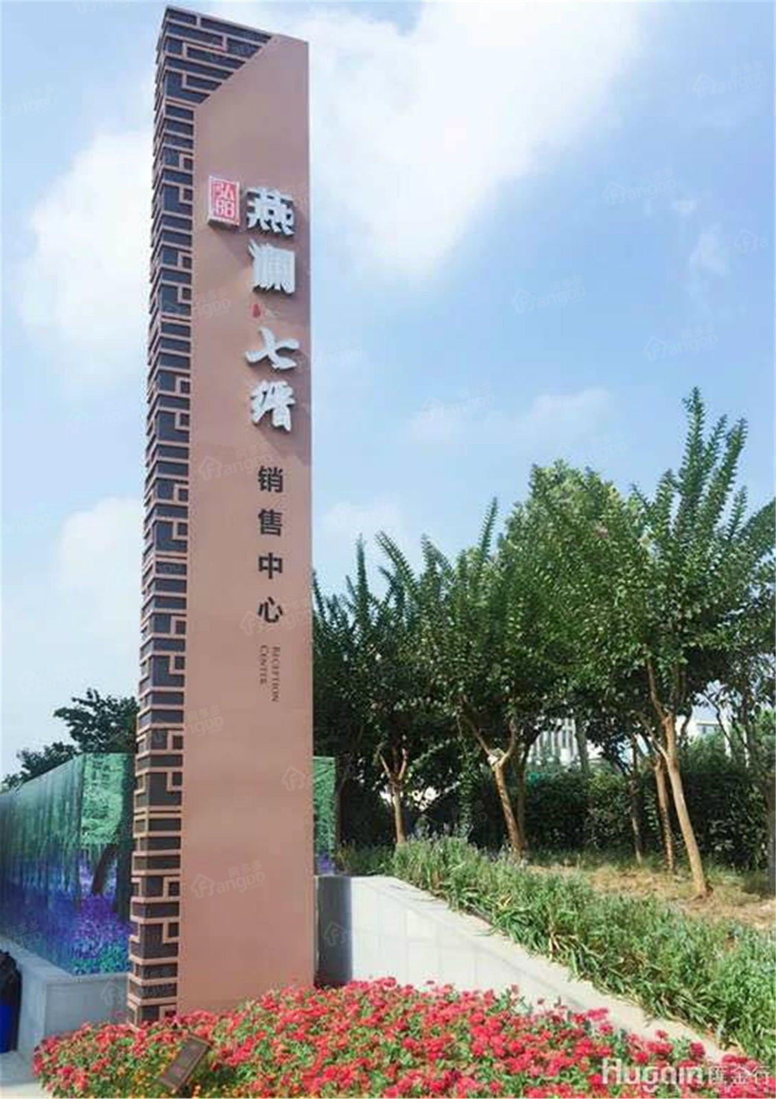 弘阳燕澜七缙小区图片