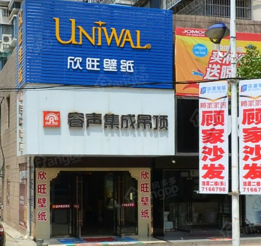 姑孰鑫苑小区图片
