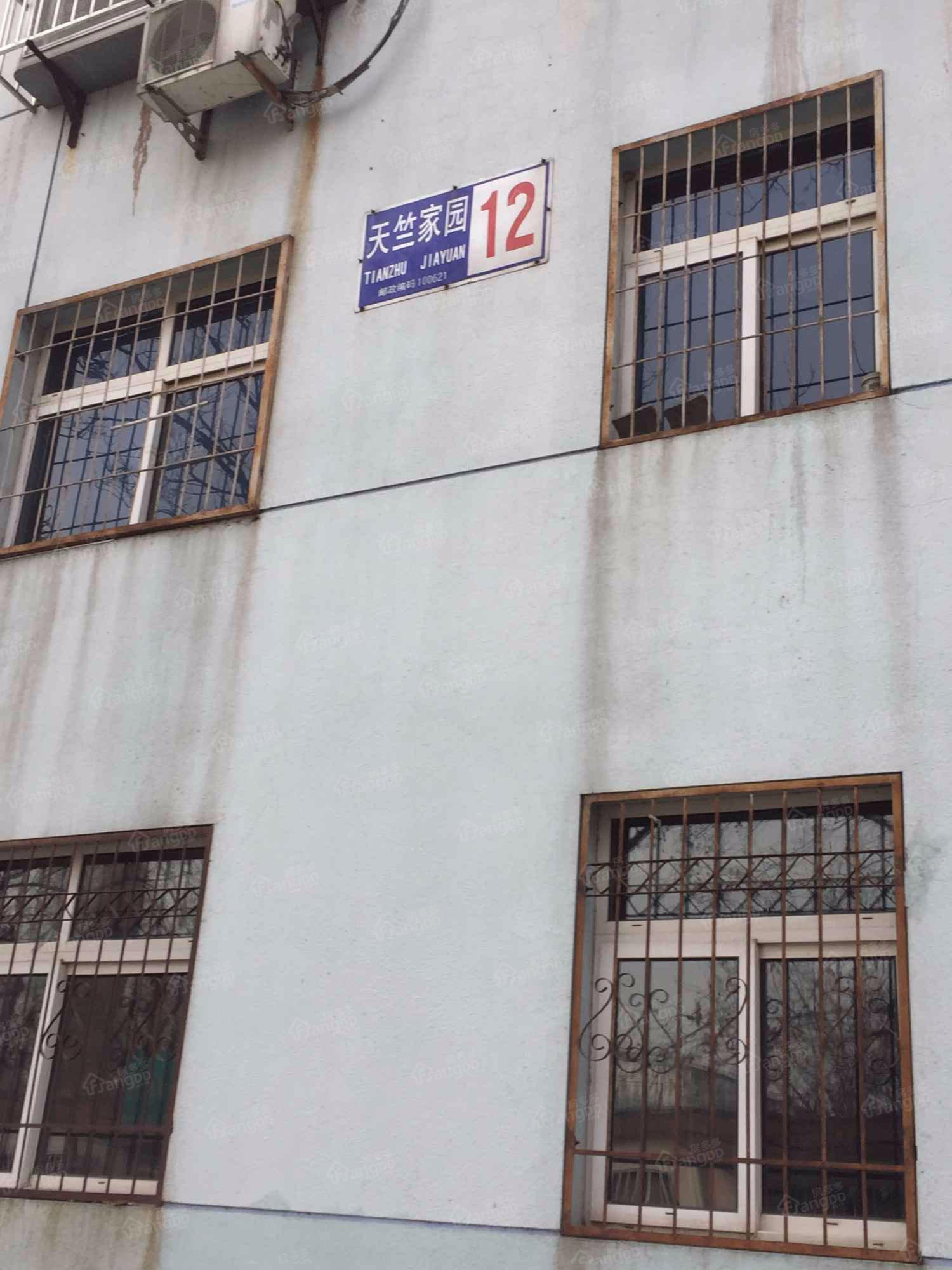 天竺家园小区图片