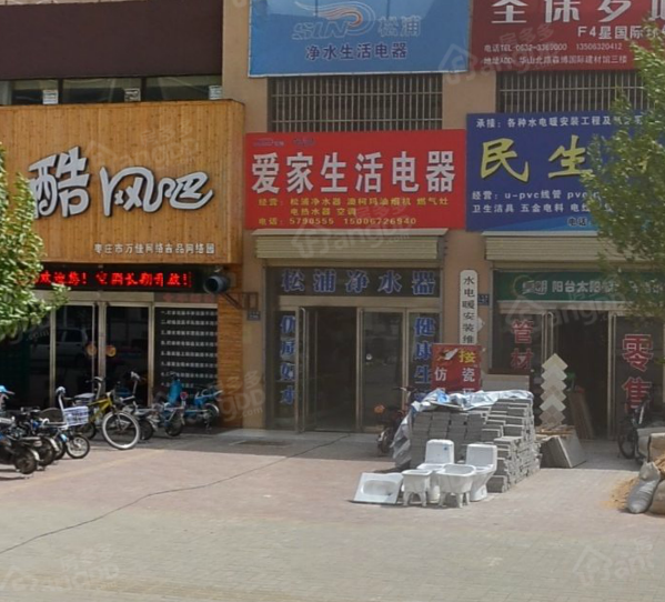 东花园三期小区图片