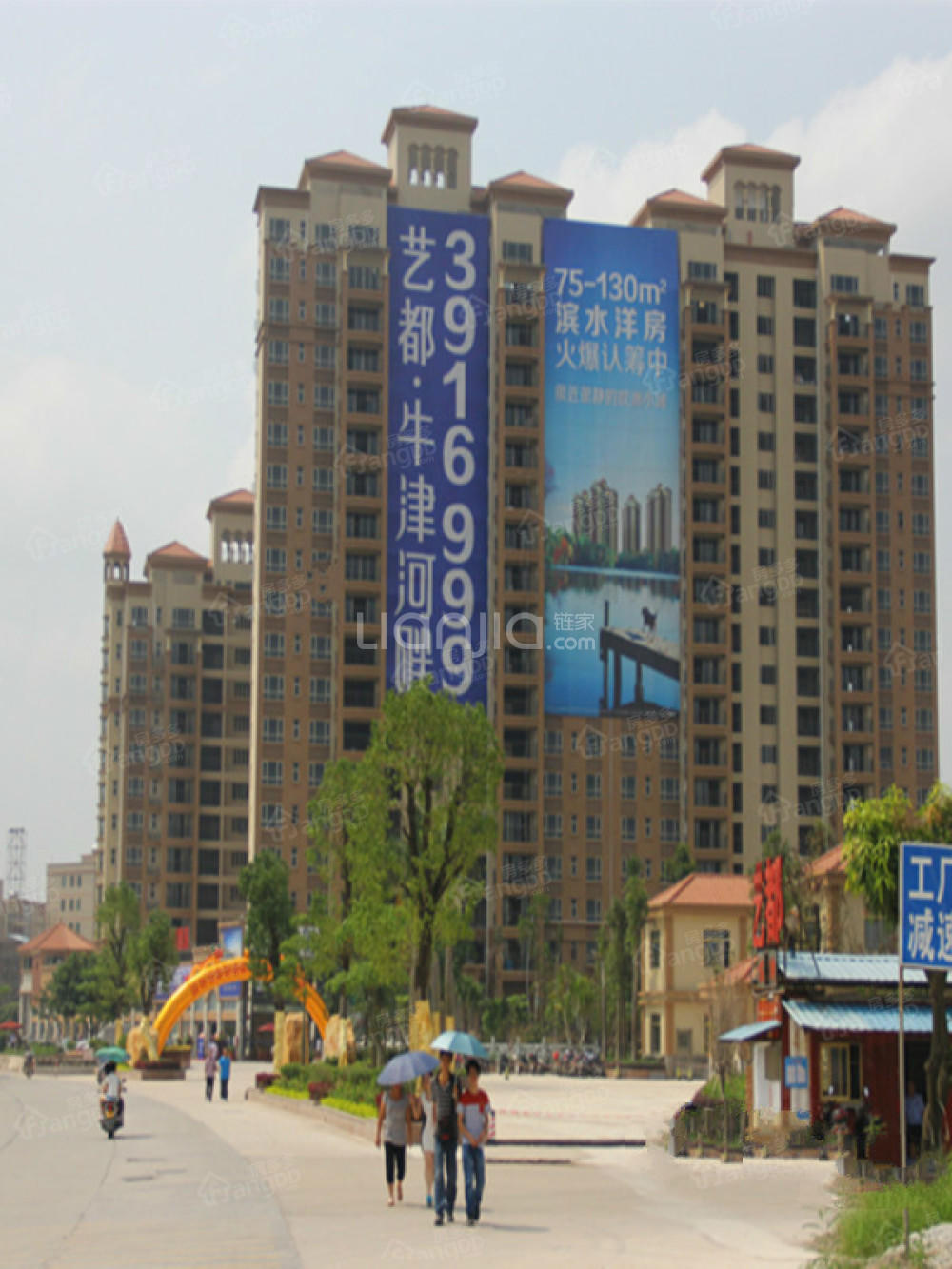 艺都牛津河畔小区图片
