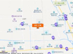 金汇之城公寓