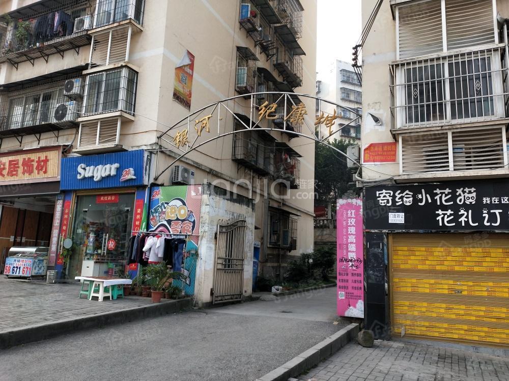 银河世纪康城小区图片