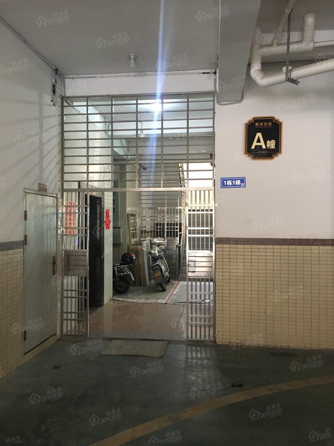 聚祥花苑小区图片