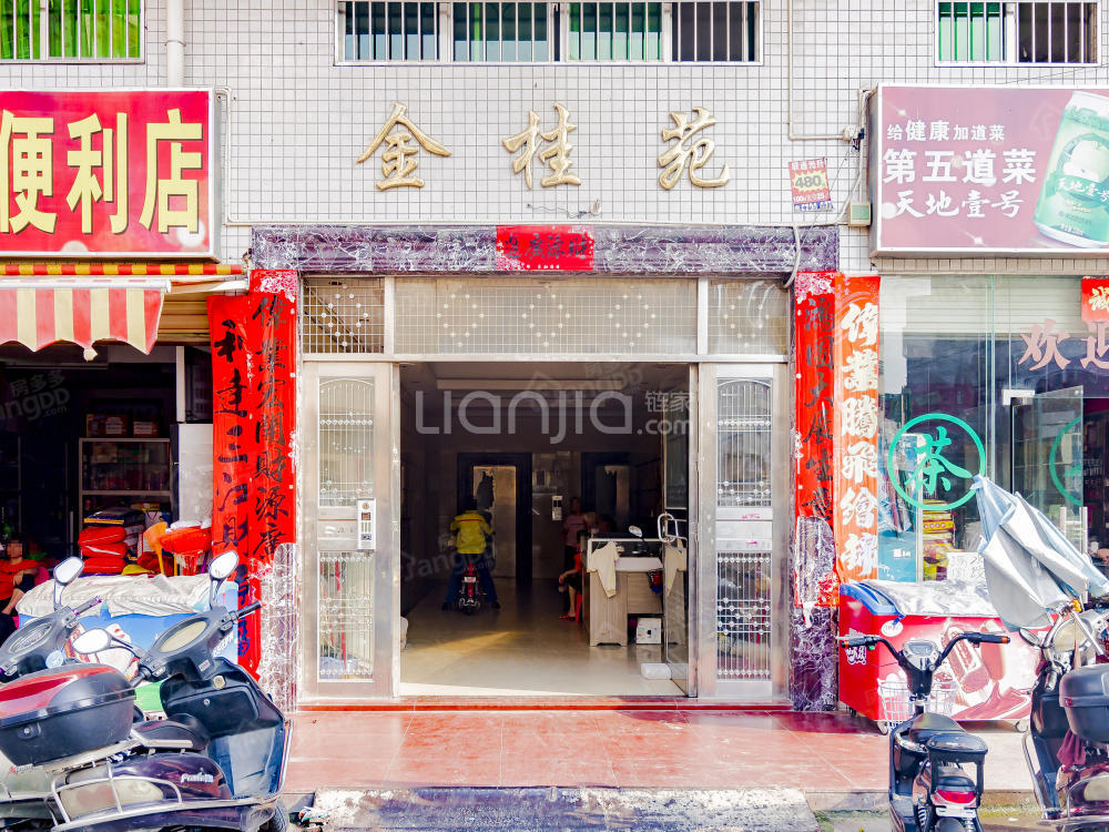 金桂苑小区图片