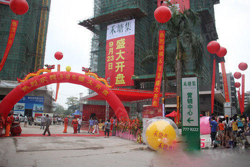 禾塘集小区图片