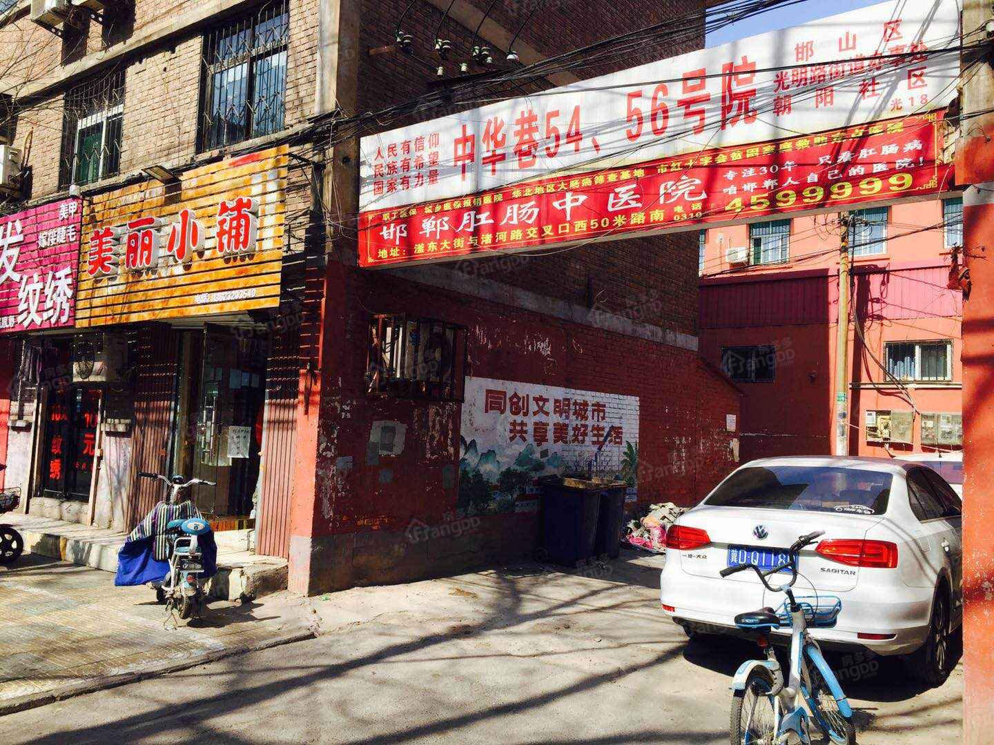 中华巷54.56号院小区图片