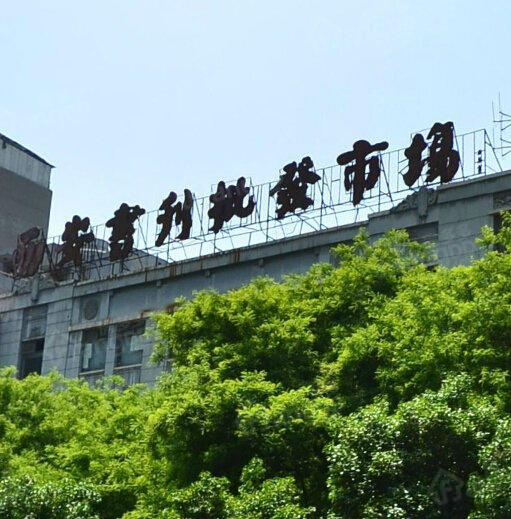 陆港公寓小区图片