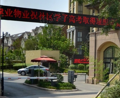森林半岛小区图片