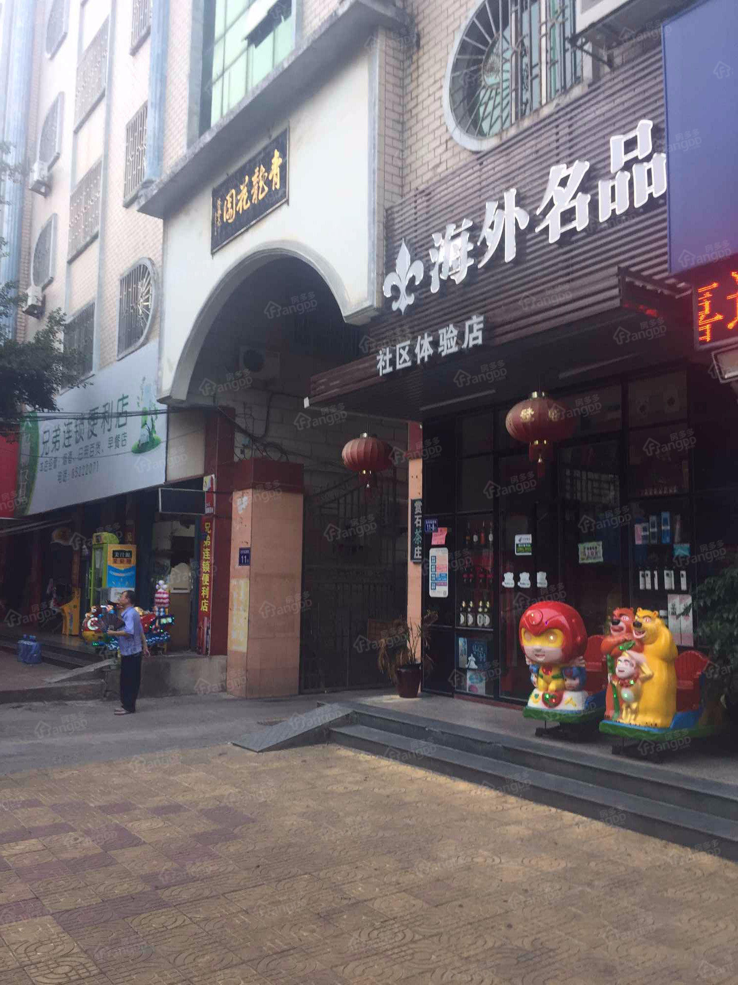青龙花园小区图片