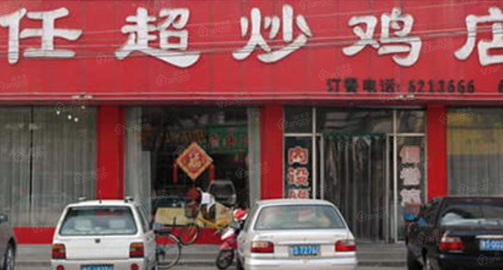 光明大厦东城乡工贸图片