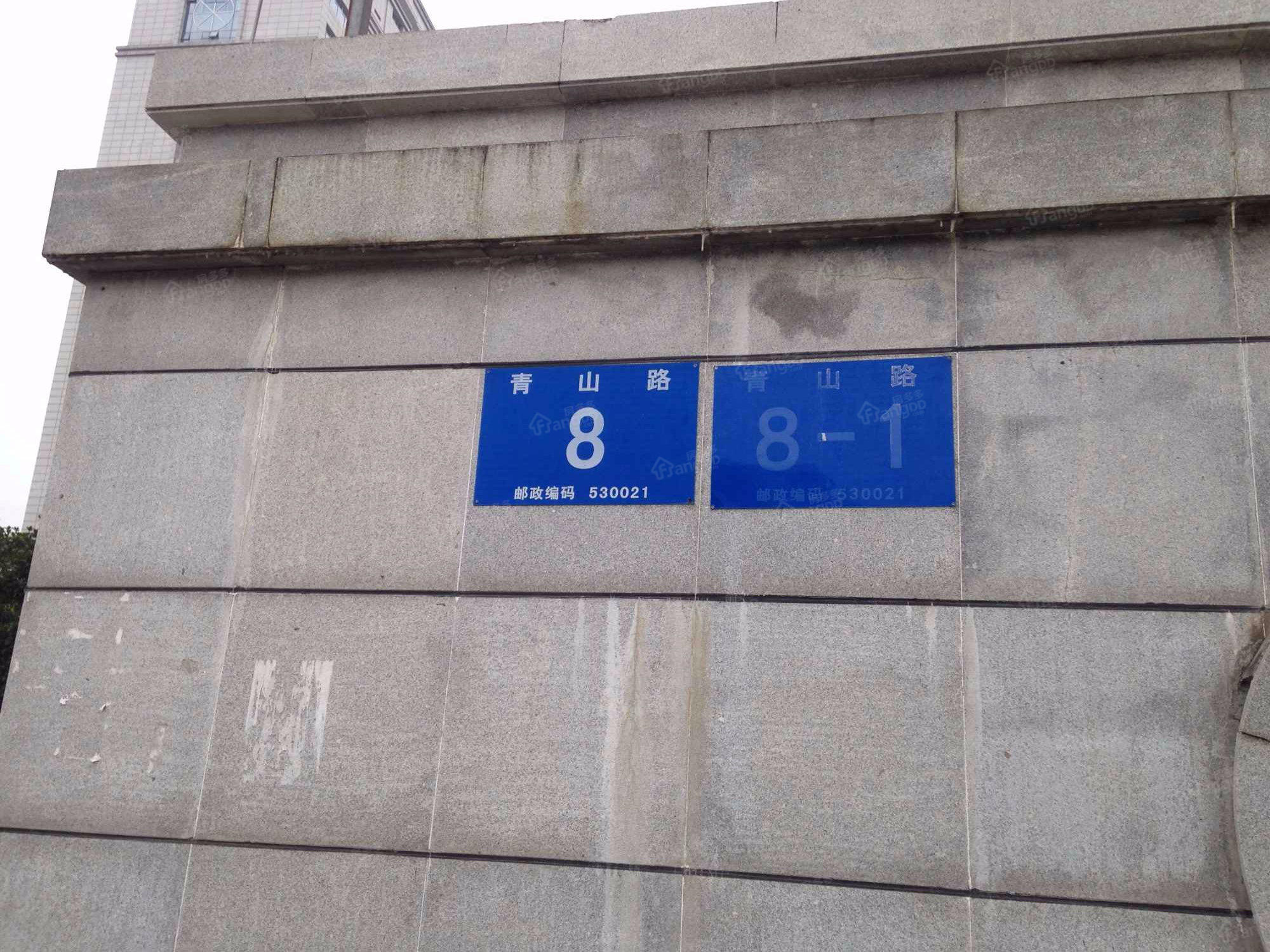 区水产研究所青山路职工高层住宅楼小区图片