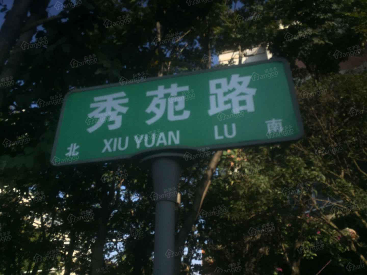 粱源二期小区图片