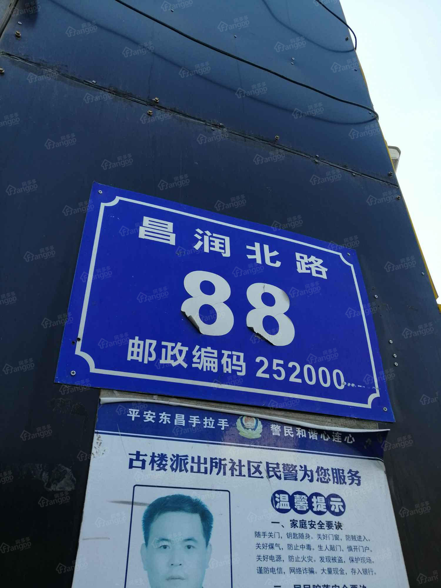尚东苹果社区小区图片
