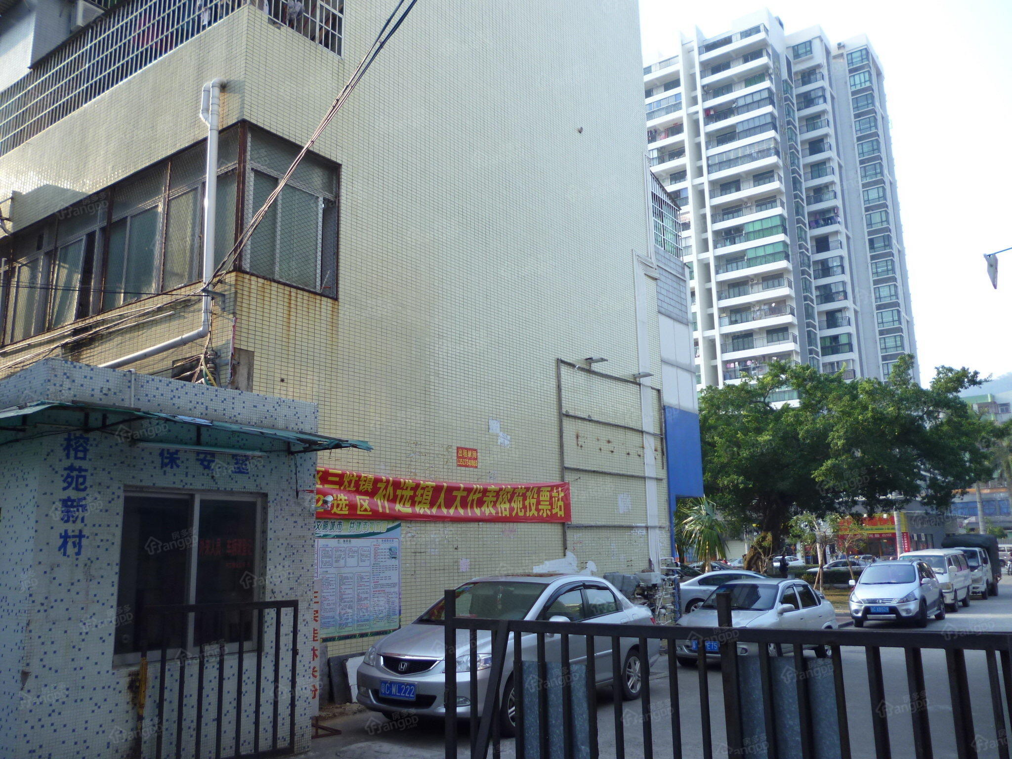 榕苑新村小区图片