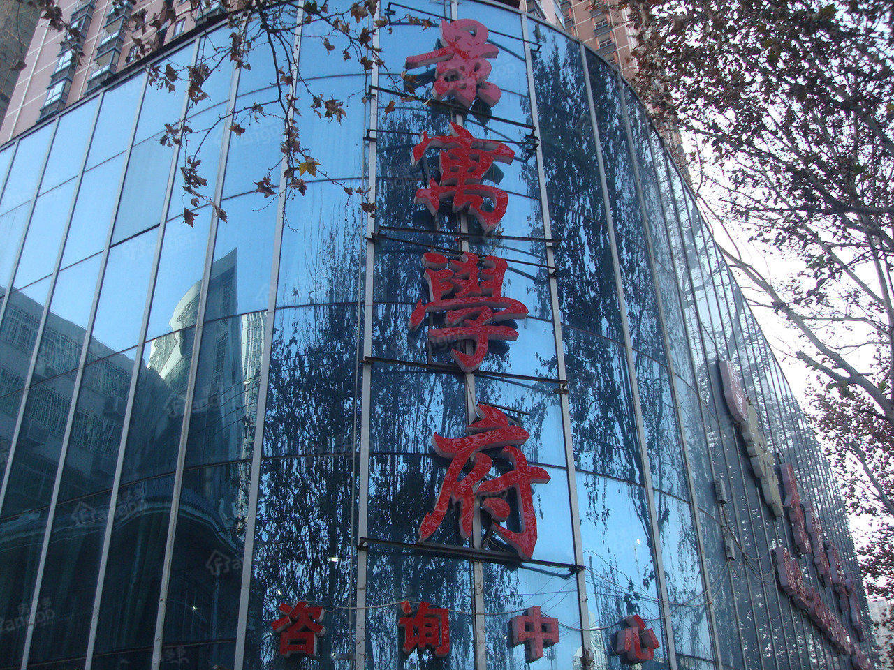 景寓学府东区小区图片