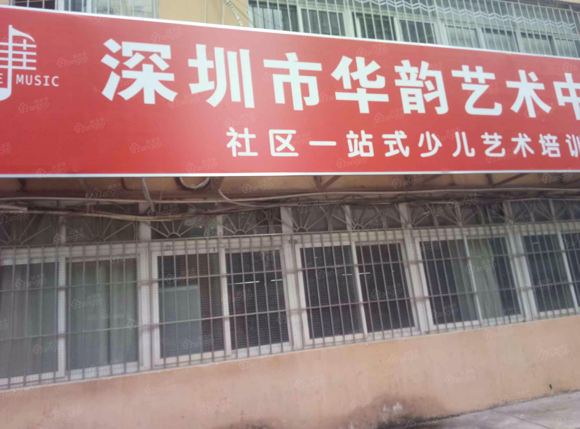 梅林街道文化站小区图片