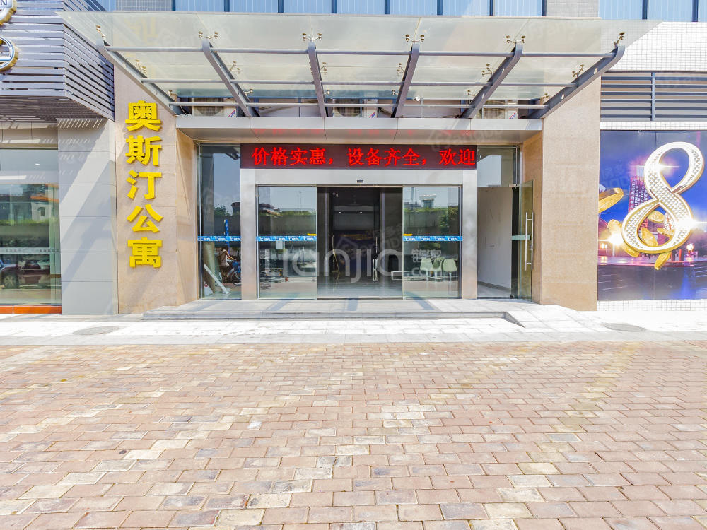 奥斯汀公寓小区图片