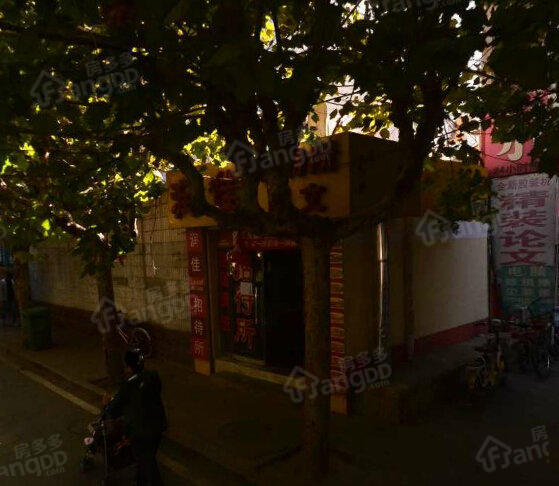 山大三宿舍小区图片
