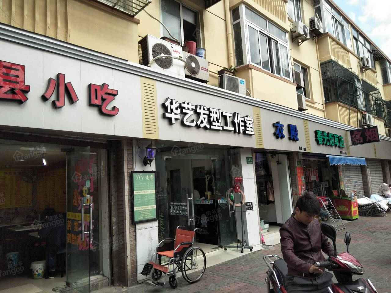 中华新路459弄小区图片
