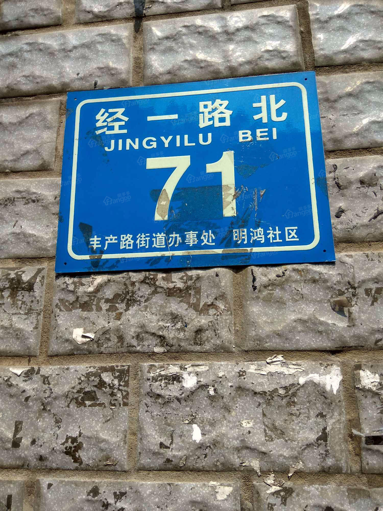 热力公司家属院小区图片