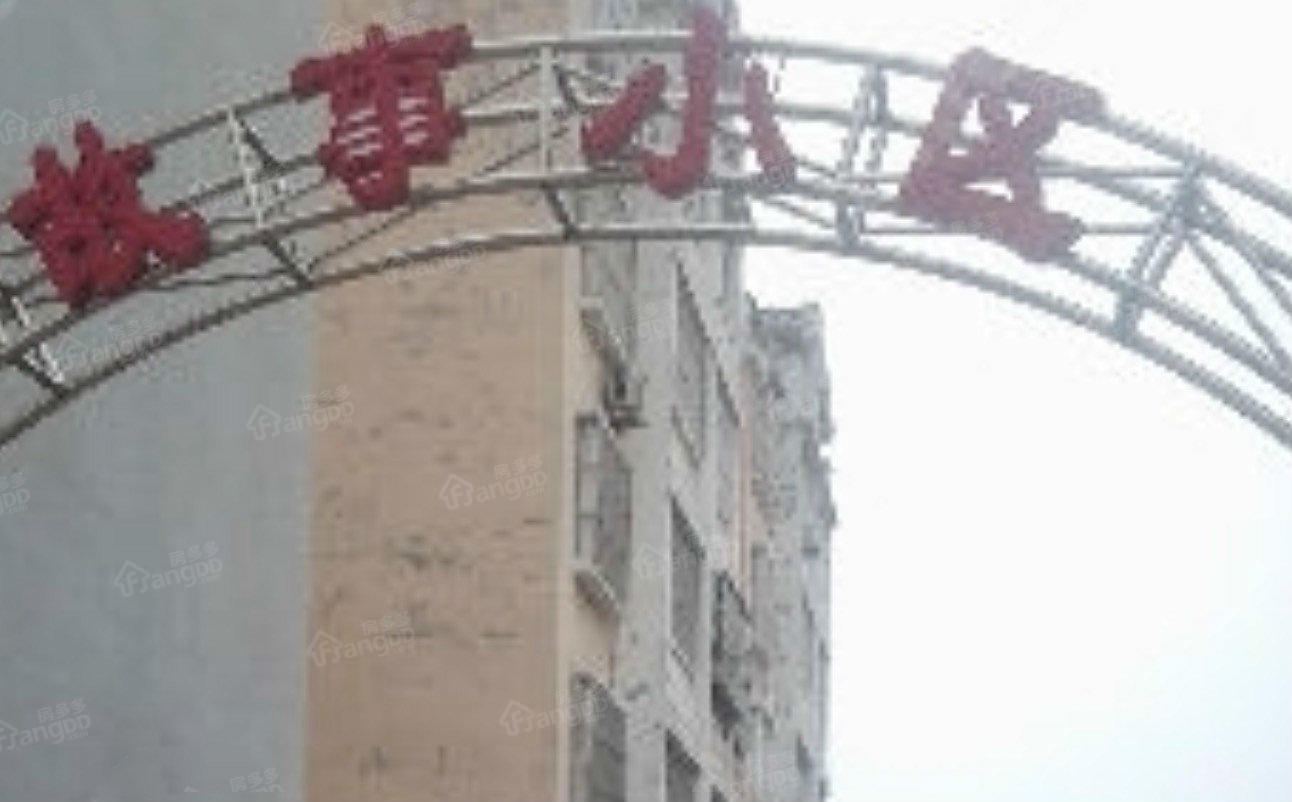 故事西区图片