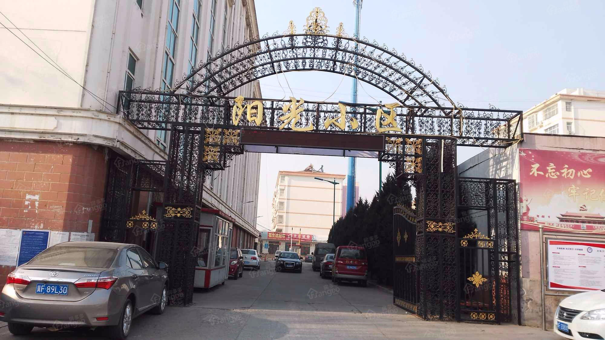 阳光小区小区图片