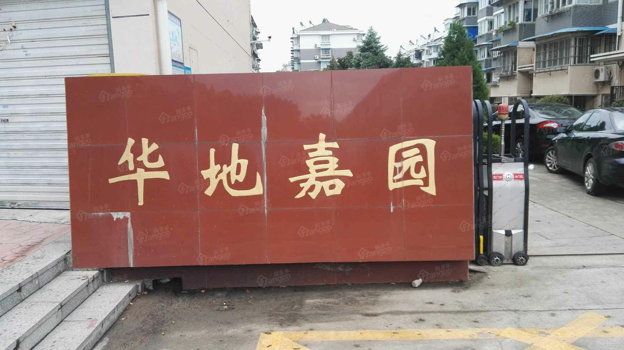 华地嘉园小区图片