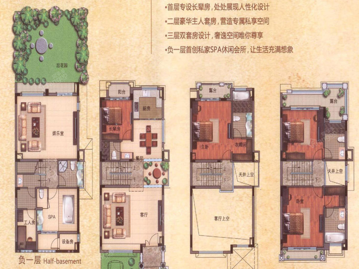 珠江壹城·夏湾拿_3