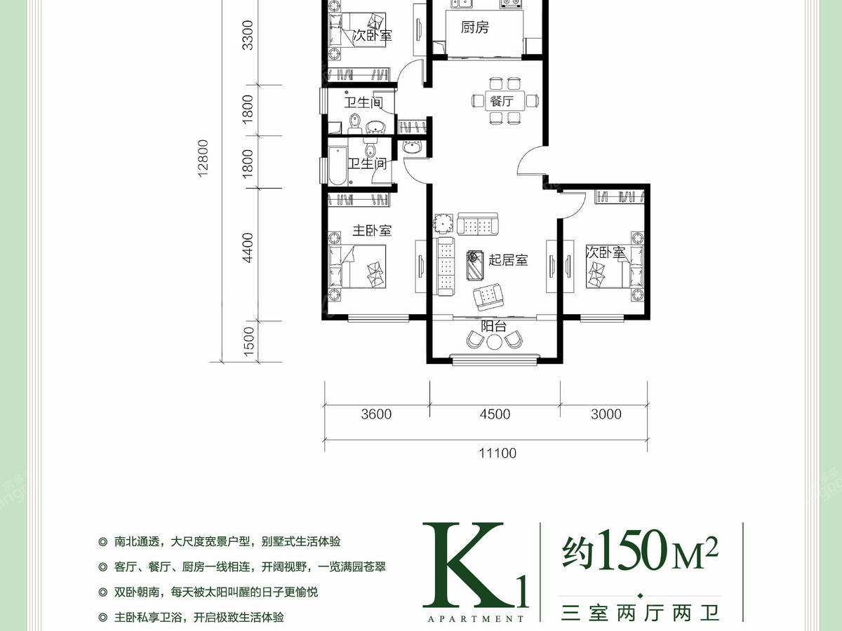 大西街公园1号_1