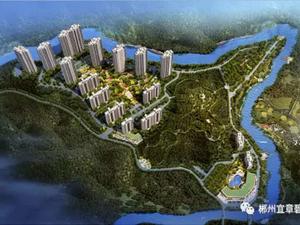 宜章碧桂园
