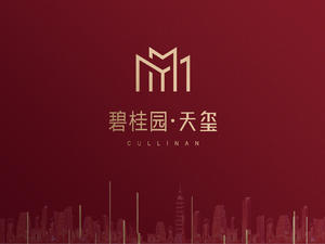 碧桂园·天玺