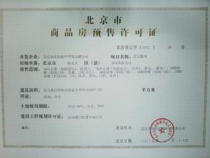 金宝PARK天阶