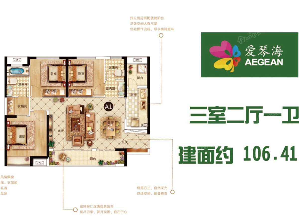 商丘之眼爱琴海购物公园_0