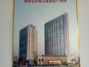 传媒大厦