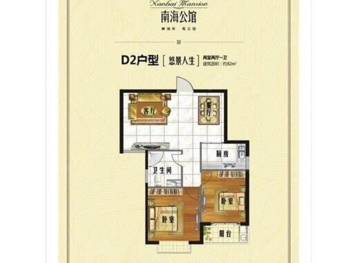 财富广场金桂园_1