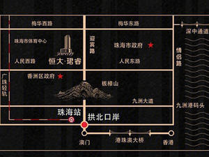 恒大珺睿