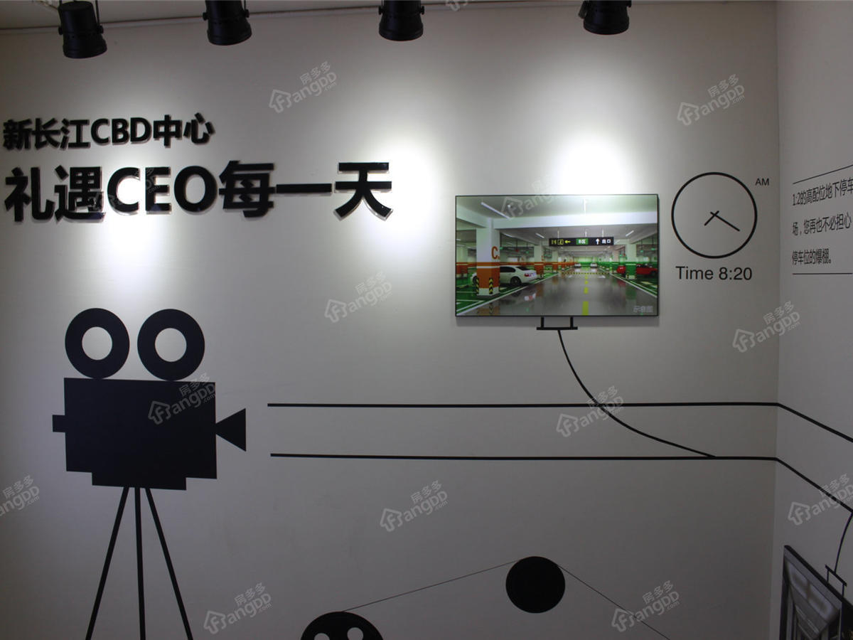新长江CBD中心_2