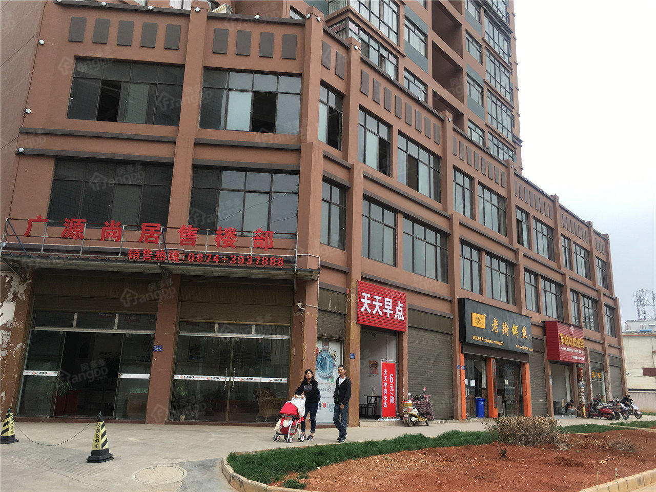 广源尚居小区图片