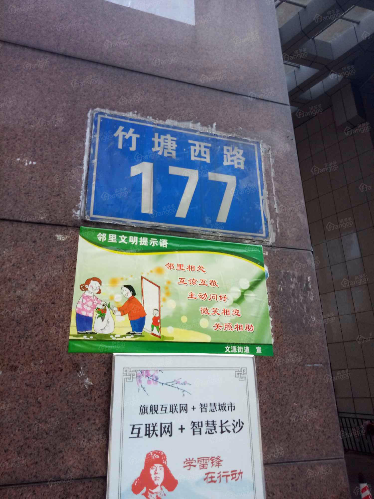 天鸿天福小区图片