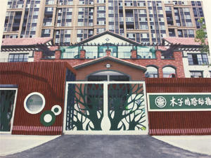 银基誉府
