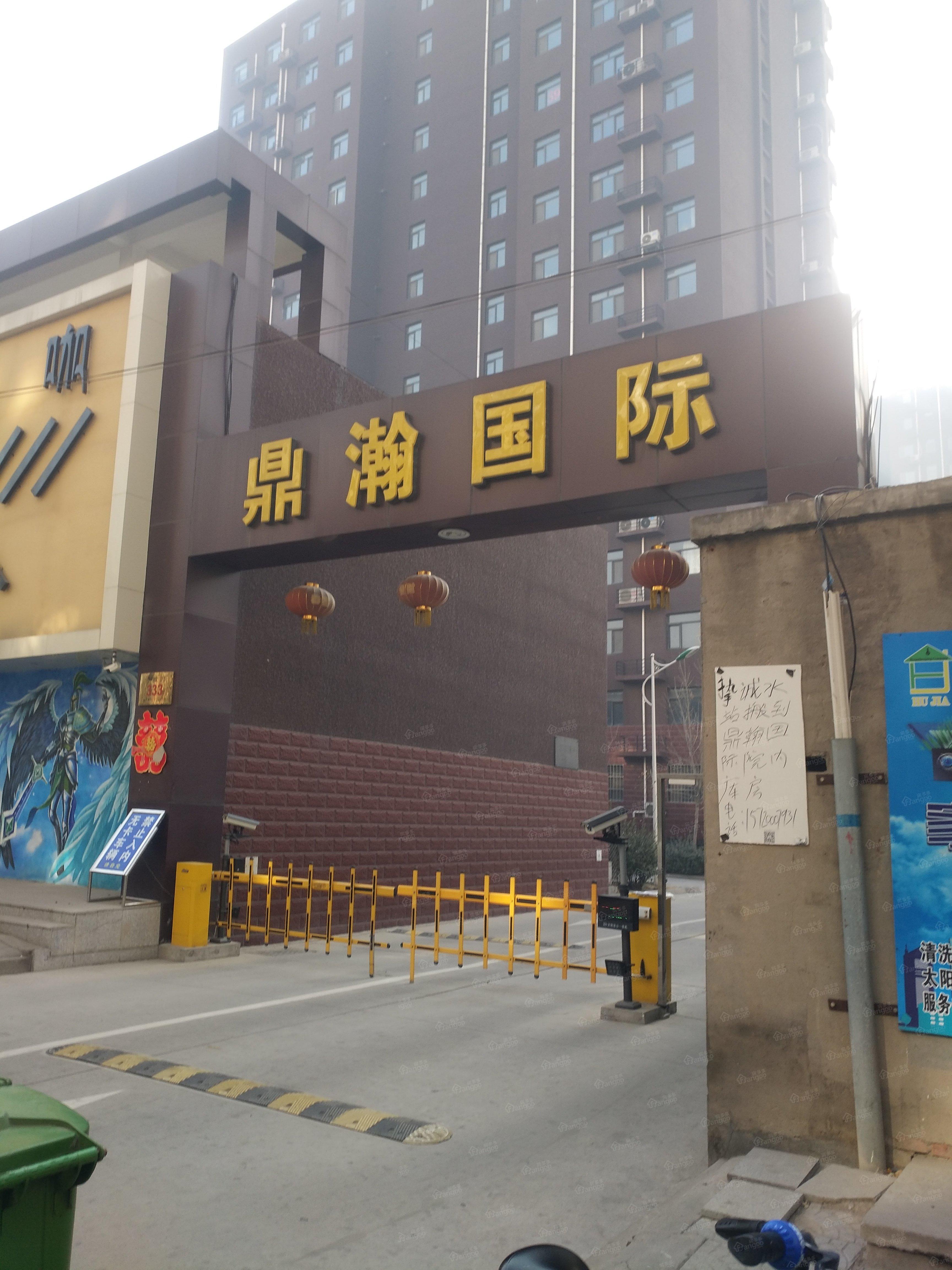 鼎瀚国际小区图片