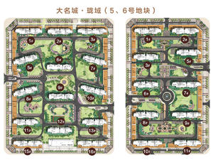 兰州大名城